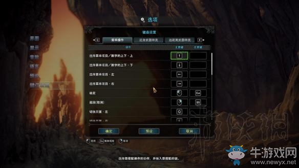 《怪物獵人：世界》pc操作方法一覽