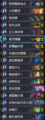 《爐石傳說》砰砰計劃奇數機械騎卡組推薦