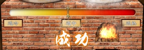《天命奇御》釀酒技巧一覽