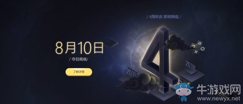 《怪物獵人：世界》wegame pc版問題解決方法