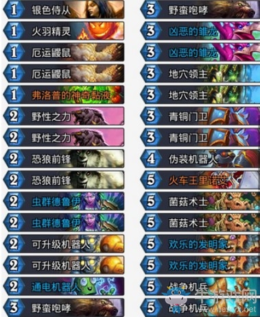 《爐石傳說》砰砰計劃機械快攻德卡組推薦