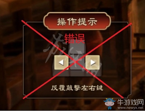 《天命奇御》釀酒技巧一覽