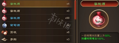 《天命奇御》釀酒技巧一覽