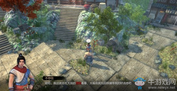 《天命奇御》小村大俠大福救助過關(guān)攻略