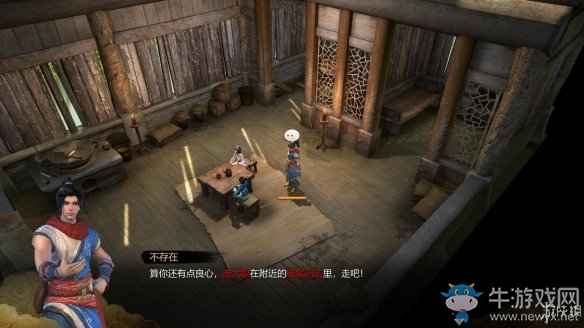 《天命奇御》過關(guān)攻略大全