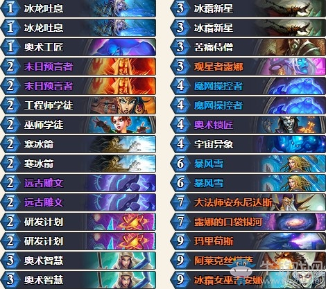 《爐石傳說(shuō)》砰砰計(jì)劃太極劍藍(lán)龍法卡組推薦