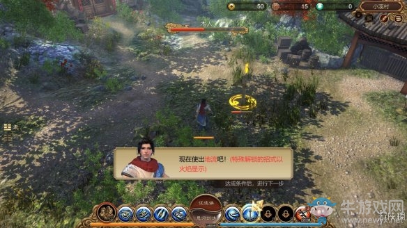 《天命奇御》戰(zhàn)斗和八卦教程介紹