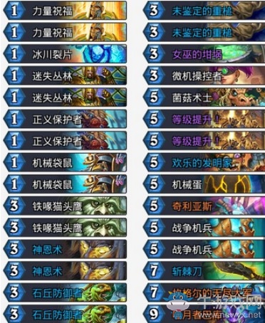 《爐石傳說》砰砰計劃外服高勝奇數機械騎卡組推薦