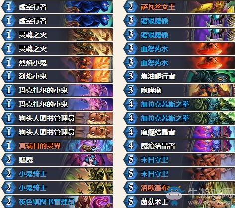 《爐石傳說》砰砰計劃狂野針對德的棄牌術卡組推薦