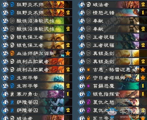 《爐石傳說》砰砰計劃主播椒鹽魔王偶數騎卡組推薦