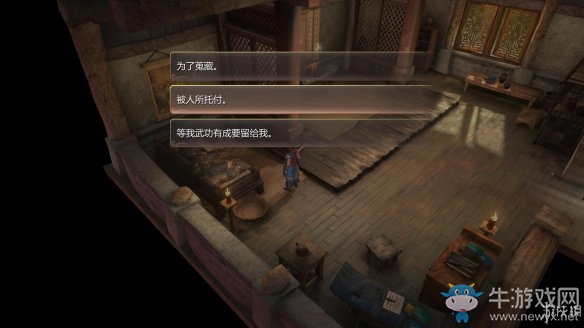 《天命奇御》過關(guān)攻略大全