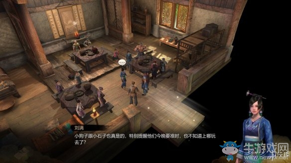 《天命奇御》過(guò)關(guān)攻略大全