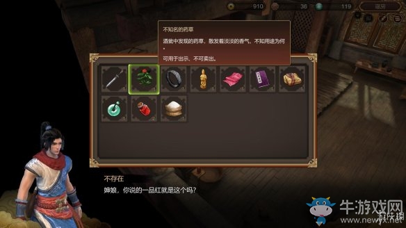 《天命奇御》過關(guān)攻略大全