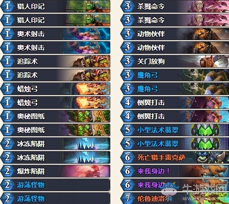 《爐石傳說》砰砰計劃無人可擋法術獵卡組推薦