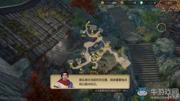 《天命奇御》過關(guān)攻略大全