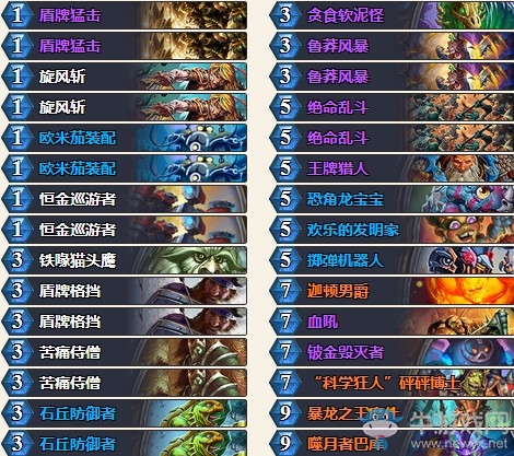 《爐石傳說》砰砰計劃奇數戰卡組推薦