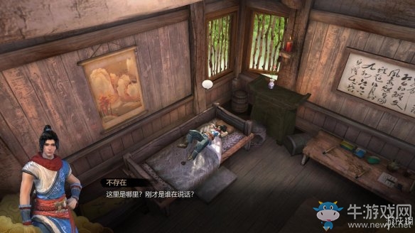 《天命奇御》過關攻略大全