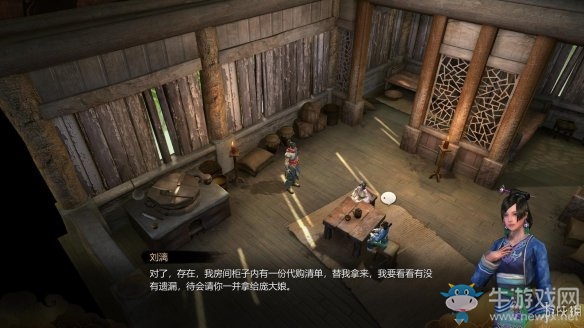 《天命奇御》過關(guān)攻略大全
