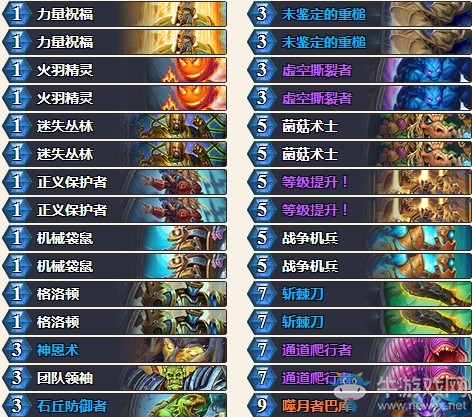 《爐石傳說》砰砰計劃KALAS奇數(shù)騎卡組推薦