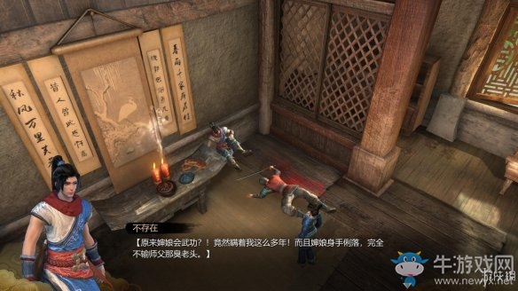 《天命奇御》過關(guān)攻略大全