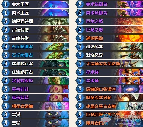 《爐石傳說》砰砰計劃奇數(shù)控制法卡組推薦