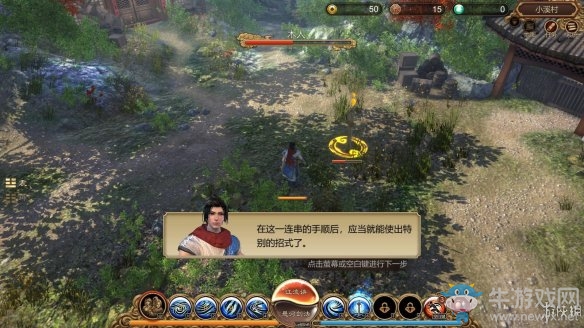 《天命奇御》戰(zhàn)斗和八卦教程介紹