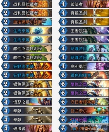 《爐石傳說》砰砰計劃魔王偶數騎卡組推薦