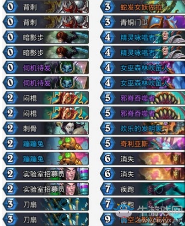 《爐石傳說》砰砰計劃弱雞兔兔賊卡組推薦