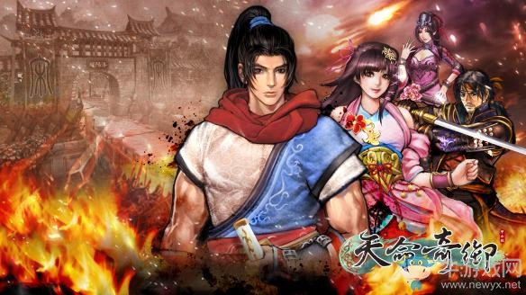 《天命奇御》提升邢若梅好感及招募位置介紹