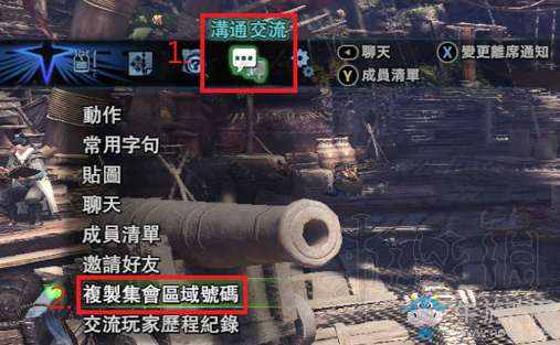 《怪物獵人：世界》聯機掉線解決辦法