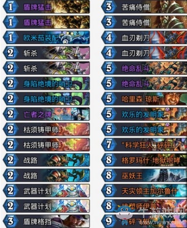 《爐石傳說》砰砰計劃Handerman防戰卡組推薦