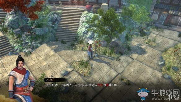 《天命奇御》戰(zhàn)斗和八卦教程介紹