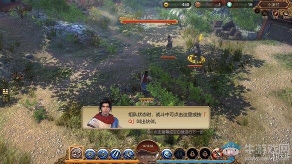 《天命奇御》過關(guān)攻略大全