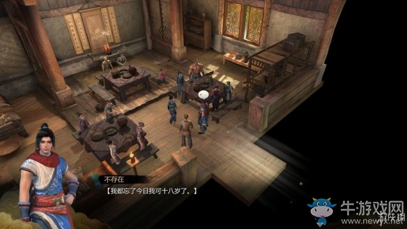 《天命奇御》過(guò)關(guān)攻略大全