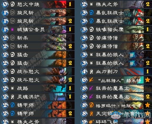 《爐石傳說》砰砰計劃主播跑調(diào)的河馬飛艇otk戰(zhàn)卡組推薦