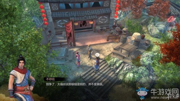 《天命奇御》過關(guān)攻略大全