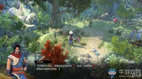 《天命奇御》過關(guān)攻略大全