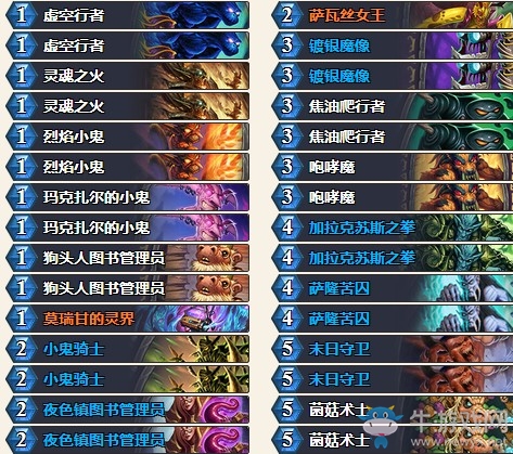 《爐石傳說》砰砰計劃狂野棄牌術卡組推薦