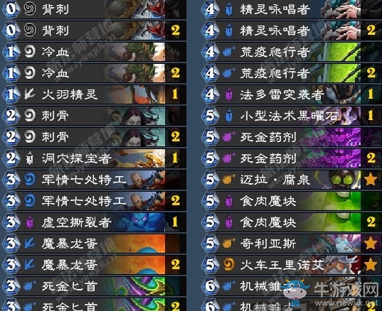 《爐石傳說》砰砰計劃亡語隨從中速賊卡組推薦