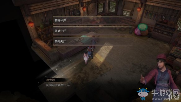 《天命奇御》過關攻略大全