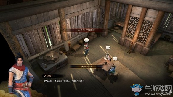 《天命奇御》過關(guān)攻略大全