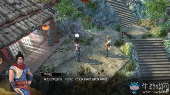 《天命奇御》過關攻略大全