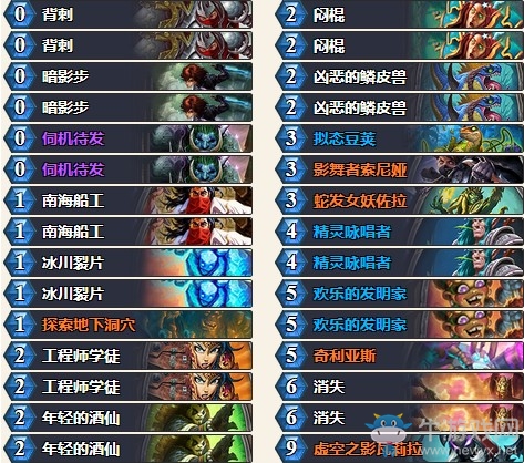 《爐石傳說》砰砰計劃吵吵任務賊卡組推薦