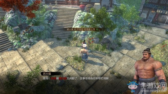 《天命奇御》過(guò)關(guān)攻略大全
