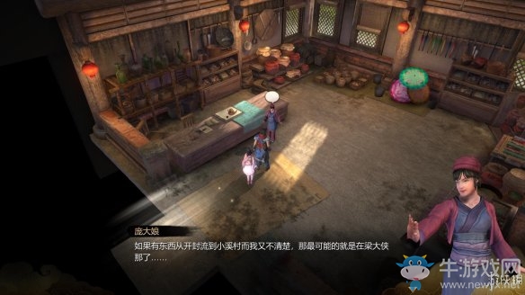 《天命奇御》過關攻略大全
