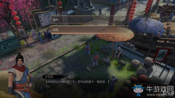 《天命奇御》過關(guān)攻略大全