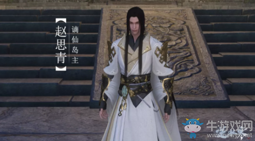 《逆水寒》四流派掌門攻略活動 炫酷特效待領(lǐng)取