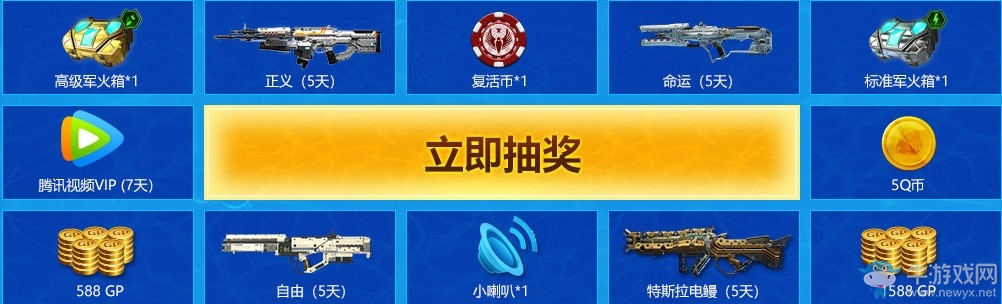 《使命召喚OL》暑期激戰(zhàn)拿豪禮 傳說(shuō)武器等你拿