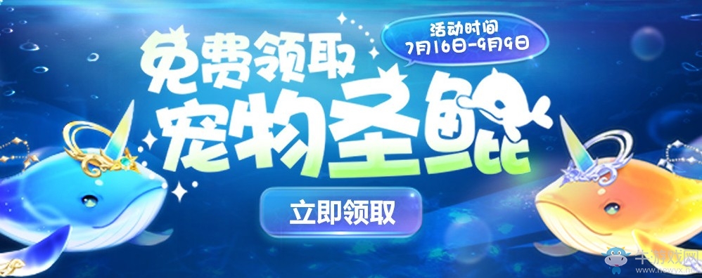 《QQ飛車(chē)》9要玩在一起 整點(diǎn)在線領(lǐng)好禮