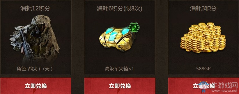 《使命召喚OL》異變幸運力 雙自選獎池更超值